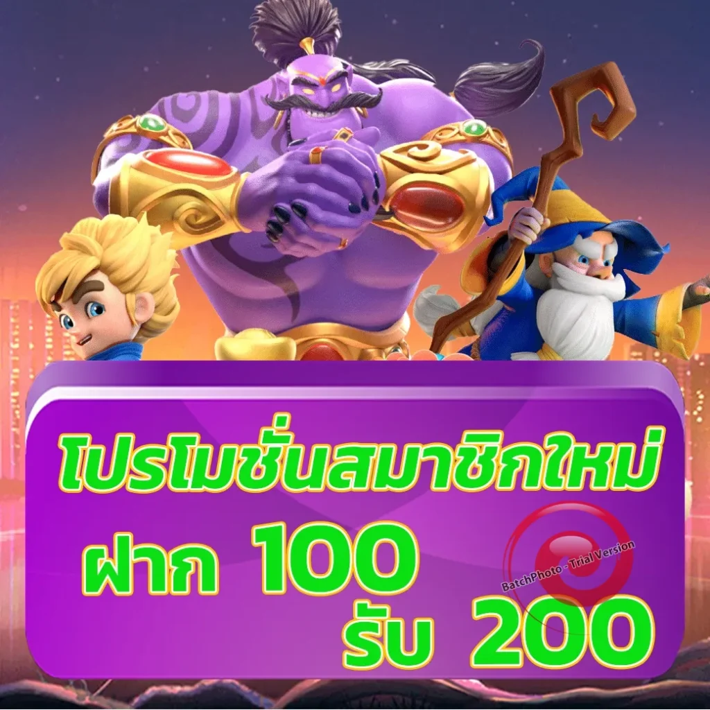 window 168 เล่นง่าย